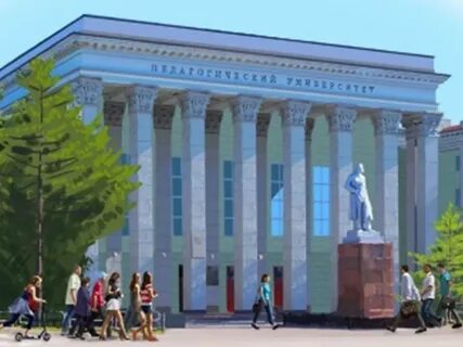 Южноуральский гуманитарно педагогический