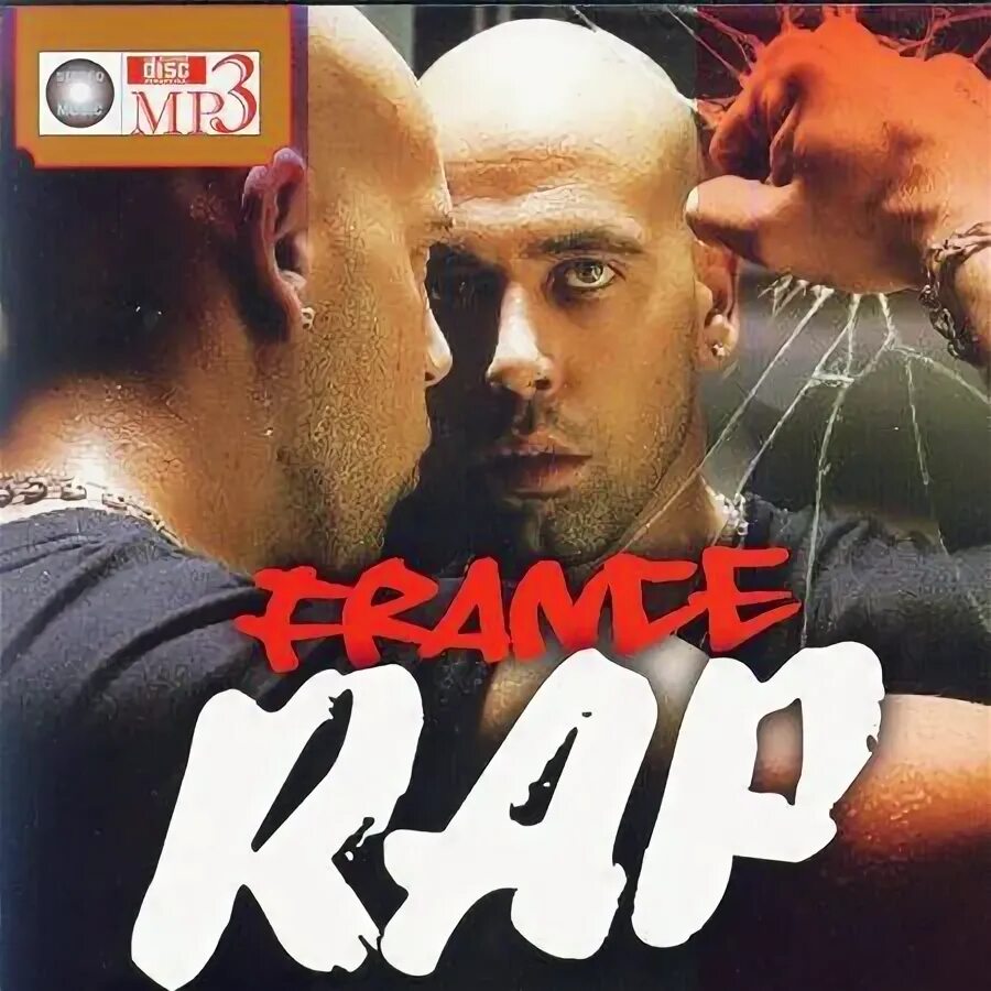 Бесплатный французский рэп. Сборник французского рэпа. 1000% France Rap диск. Французский рэп на диске. Rap France сборник.