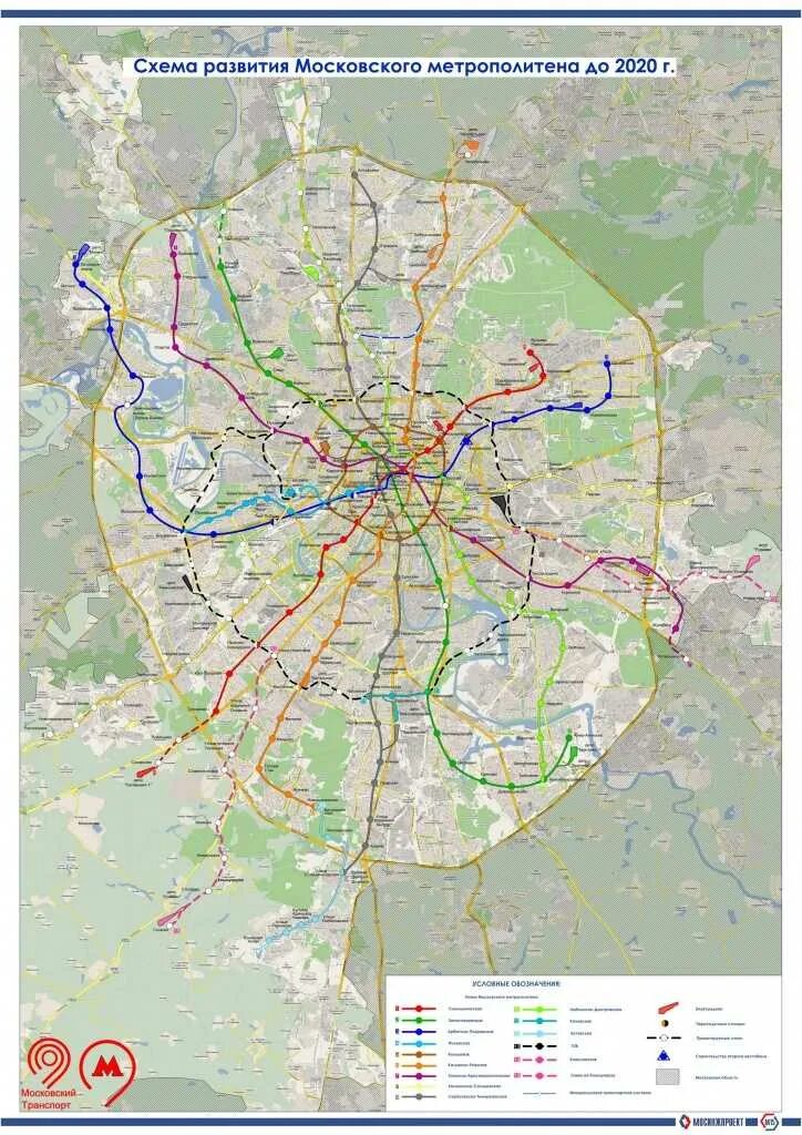 План метрополитена города москвы. Схема метрополитена на карте Москвы. Москва схема метро на карте Москвы. Станции метро Москвы на карте города. Карта Москвы со станциями метрополитена 2021.