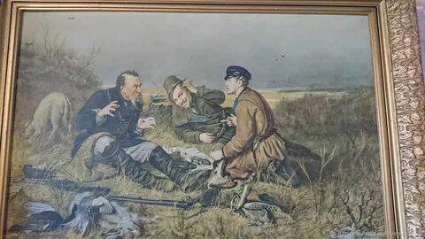 Смысл названия главы на привале