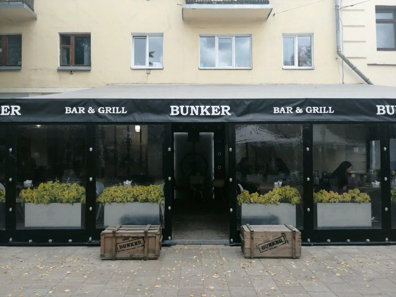 музей бункер в албании. музей бункер в албании. рок-клуб «bunker47. Bunker47 москва. гродно бункер 77.