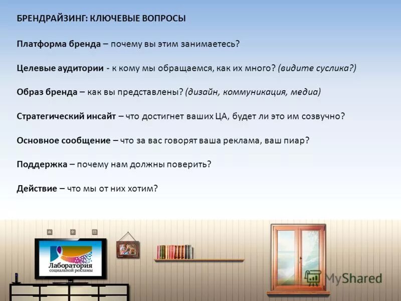 фитинговые платформы для перевозки контейнеров. вопросы к 1с профессионал по платформе 8. 3. вопросы на платформе. вопросы на платформе.