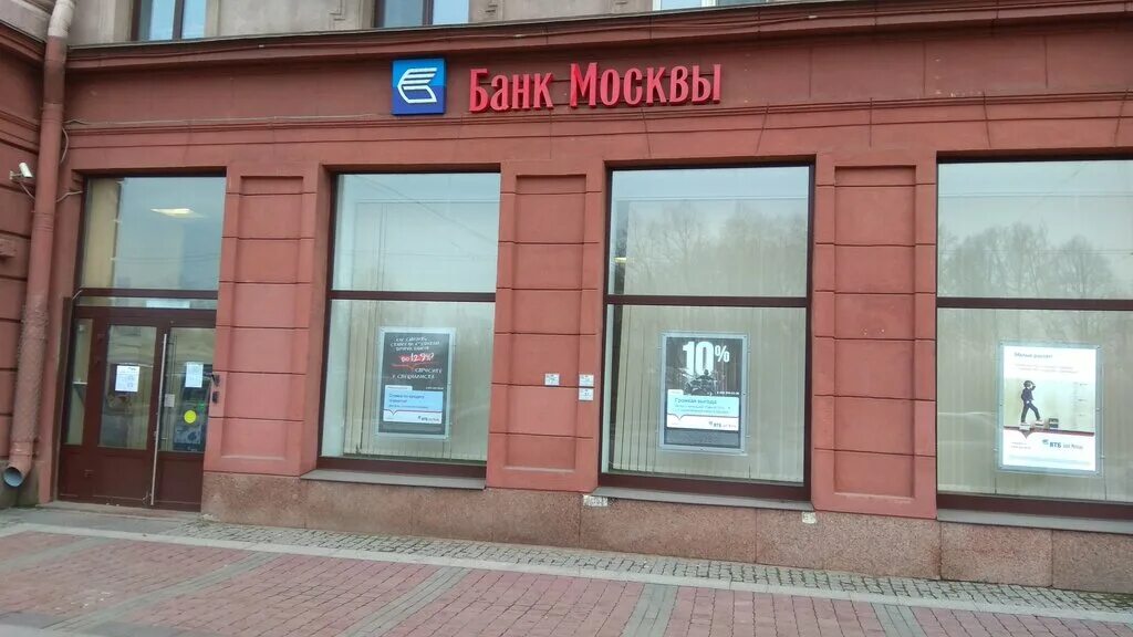 московский проспект 191 санкт-петербург на карте. банк москвы фото. московский банк. московский проспект 192-194 санкт-петербург. банк спб парк победы.