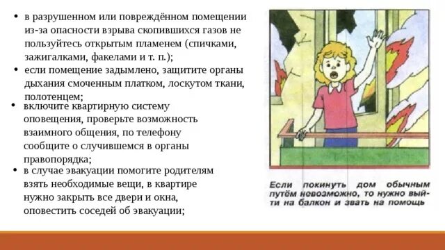 Не может быть повреждена или