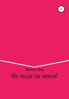 Вне штата