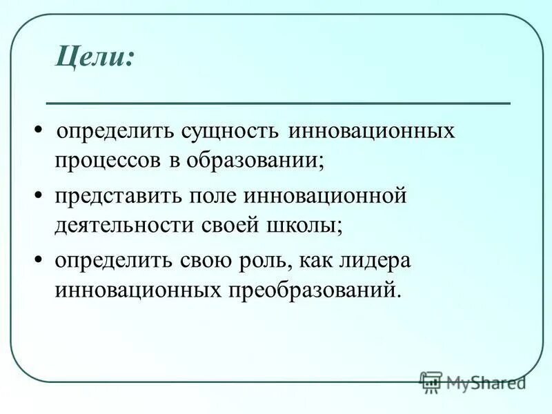 Сущность социальной политики. Сущность государственной кадровой политики. Определите сущность политики. Подходы к понятию политика. Определите сущность политики.