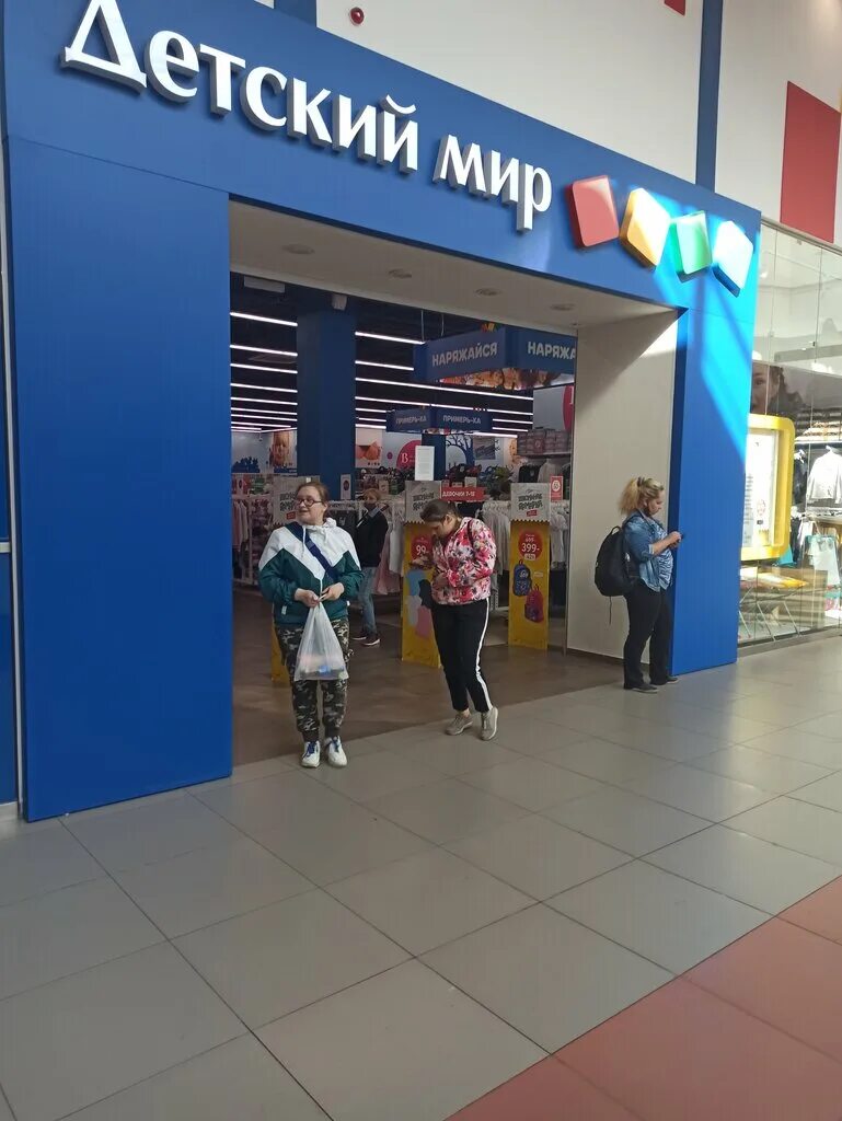 Мир в мурманске. Мир в мурманске. Кинотеатр мурманск мурманск. Пр-кт героев североморцев, 33а. Бывший кинотеатр мир мурманск.