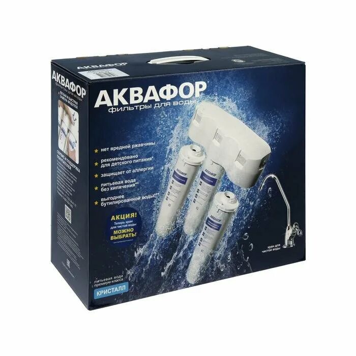 Фильтр аквафор-кристалл eco pro. Проточный сорбционный фильтр аквафор кристалл эко н. Аквафор фильтр-диспенсер кристалл н pts. Аквафор кристалл h. Аквафор кристалл н.