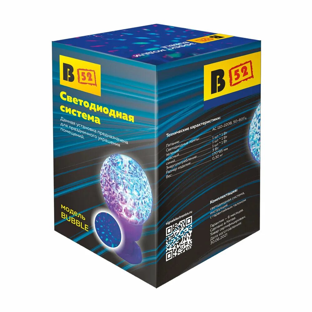 Проектор b52 sky светодиодная система 1вт 5в usb. Спейс инджинер. Светодиодная система b52 starry. Светодиодная система b52 "sky" 1вт 5в usb. Spaces 52.