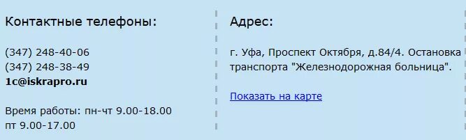 Режим работы пенсионного фонда. Пенсионный фонд красногорск график. Режим работы флюорографии. Режим работы пенсионного фонда. Номер телефона пенсионного фонда пенсия.