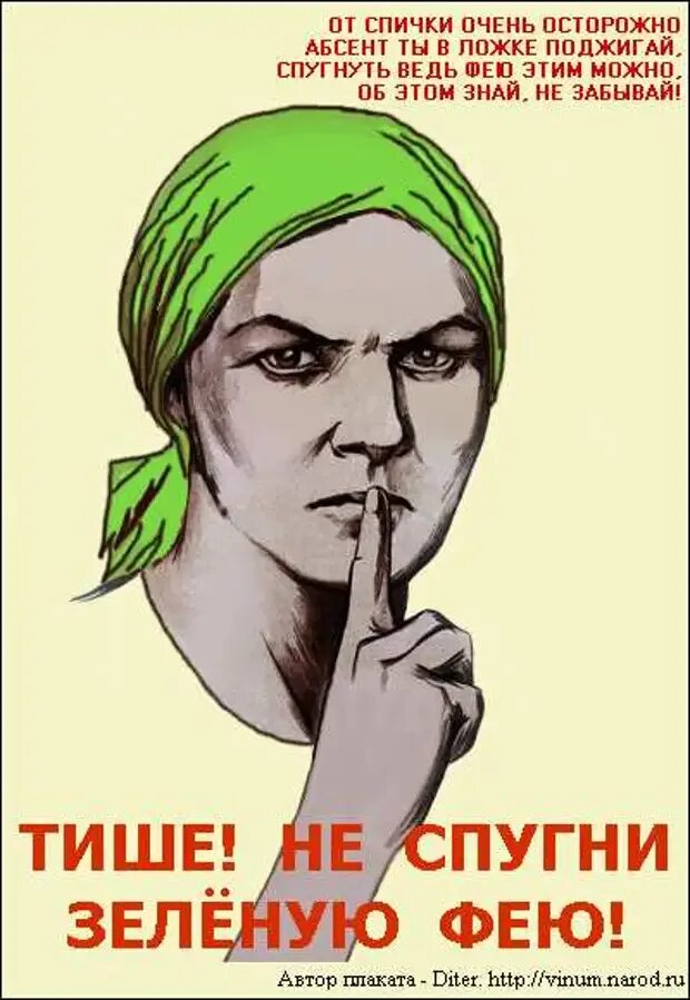 Глазами на нас не пали
