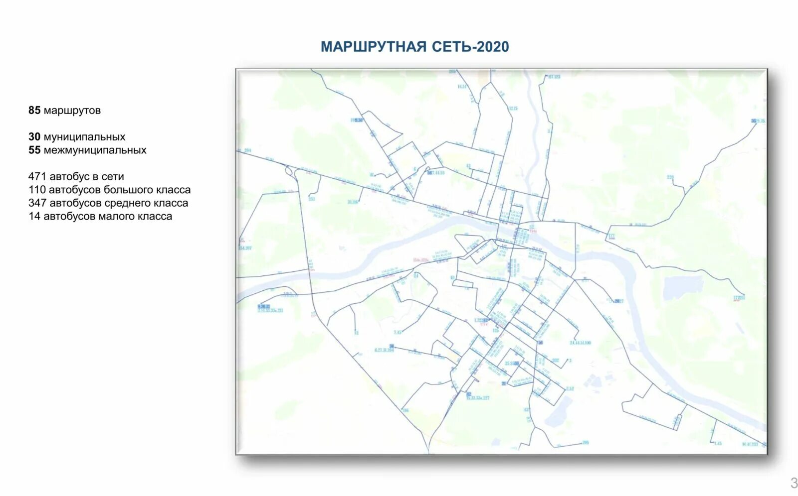 Схема общественного транспорта Твери. Тверь общественный транспорт маршруты 2020. Автобусные маршруты Тверь 2020. Схема маршрутов общественного транспорта в Твери.