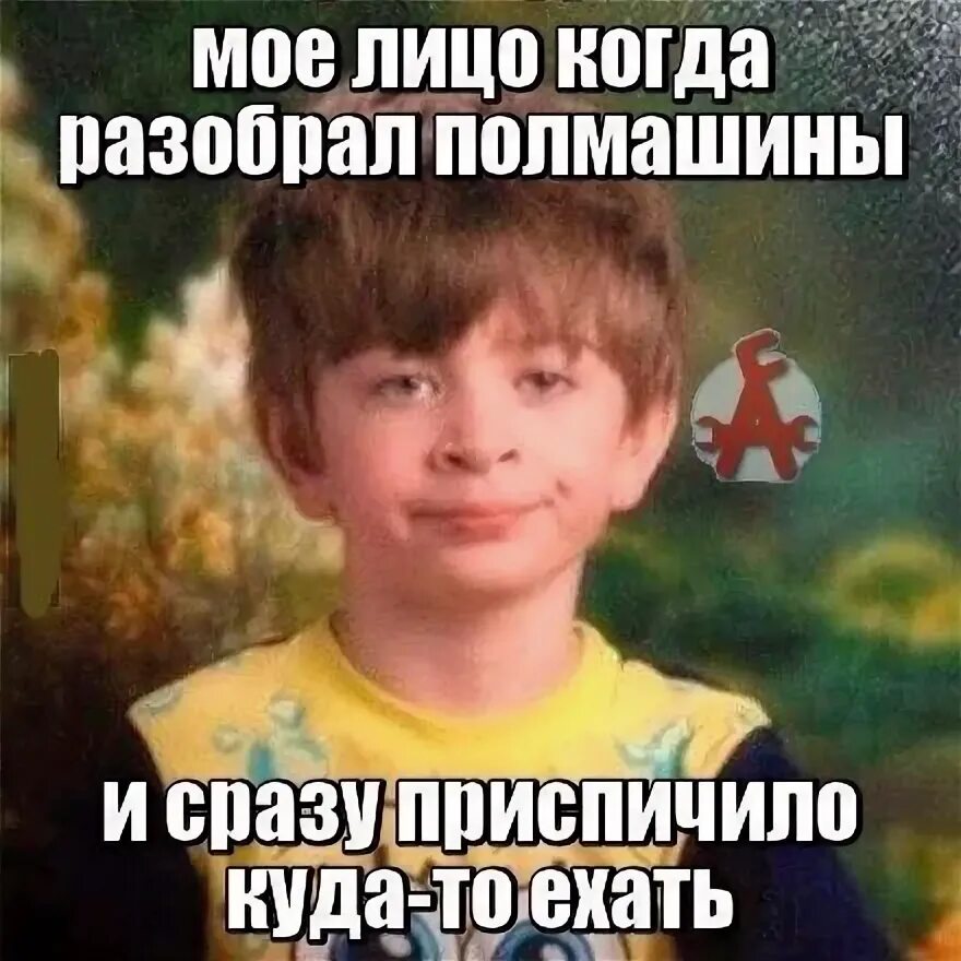 Ай хочу