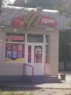 Декабристов бийск
