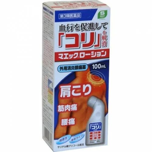 Мазь для колена. Обезболивающие таблетки при болях в суставах и мышцах. Обезболивающая мазь для спины. Обезболивающая мазь для спины. Долобене гель.