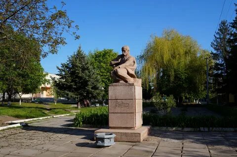 Обл шевченко
