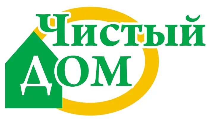 Чистый дом. Чистый дом логотип. Чистый дом магазин логотип. Чистый дом Вологда.