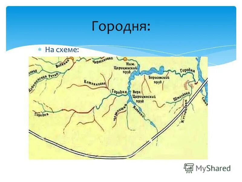 ярополец река лама. река городня в москве на карте. лама (река, впадает в иваньковское водохранилище). река шоша тверская область на карте. река лама завидово.
