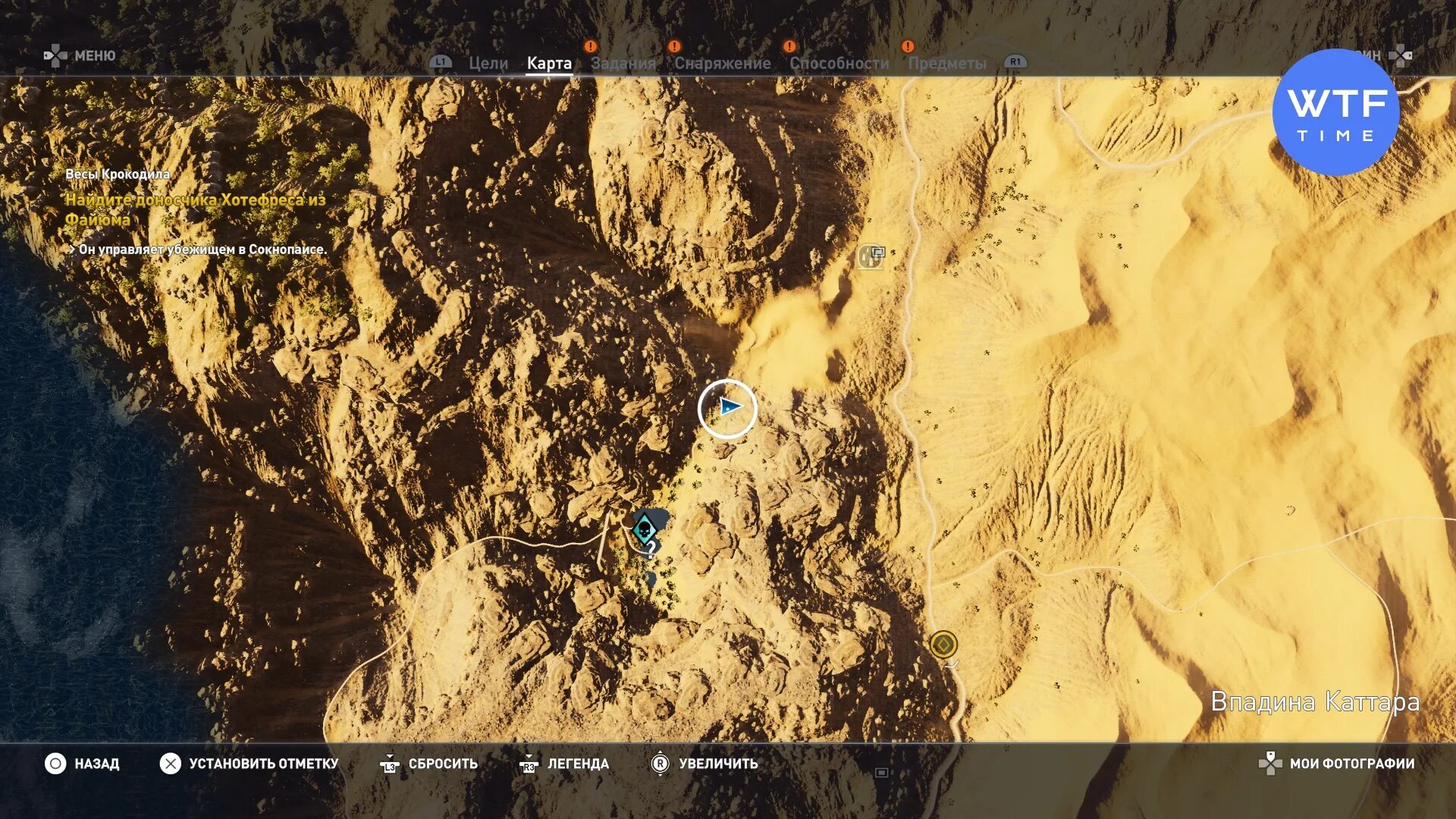 Каменный взор assassins creed origins. Храм миллионов лет assassins creed origins на карте. Озеро мареотис. Плодородные земли assassins creed. Загадка плодородные земли в assassin's creed origins.