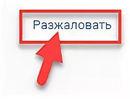 Разжалованный 2009 постер. Разжалованный постер. Разжаловать это. Разжаловать это. Разжалованный постер.