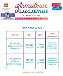 Ульянкины прогулки экскурсии расписание