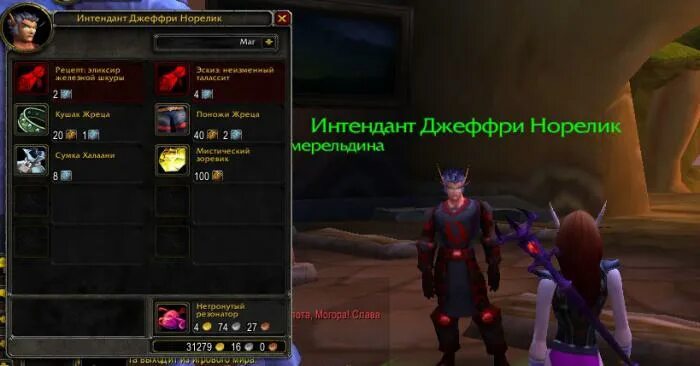 Геркумлийский боевой знак 3. Халаа. 3. 5. Халаа.