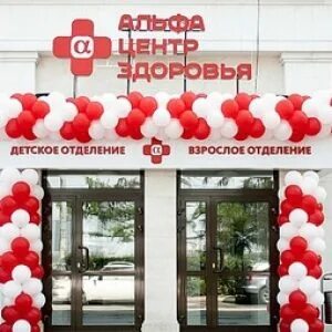 Магазин центр здоровье