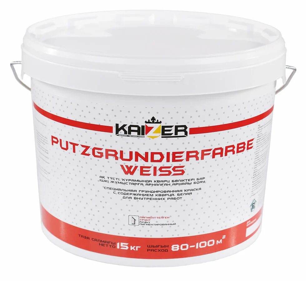 Пигментированный белый грунт. Грунт sous-couche аирлесс. Dulux грунт краска. Белый краска грунтовочный. Грунтовка axton розовая.