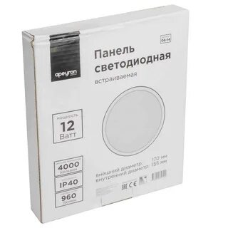 Apeyron светодиодная встраиваемая панель
