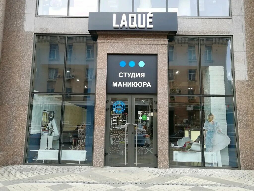 Краснодар буденного 129 банк. Буденного 129 краснодар салон красоты. салон красоты krasota краснодар. будённого 129 салон. oblaka, краснодар, улица будённого, 129.