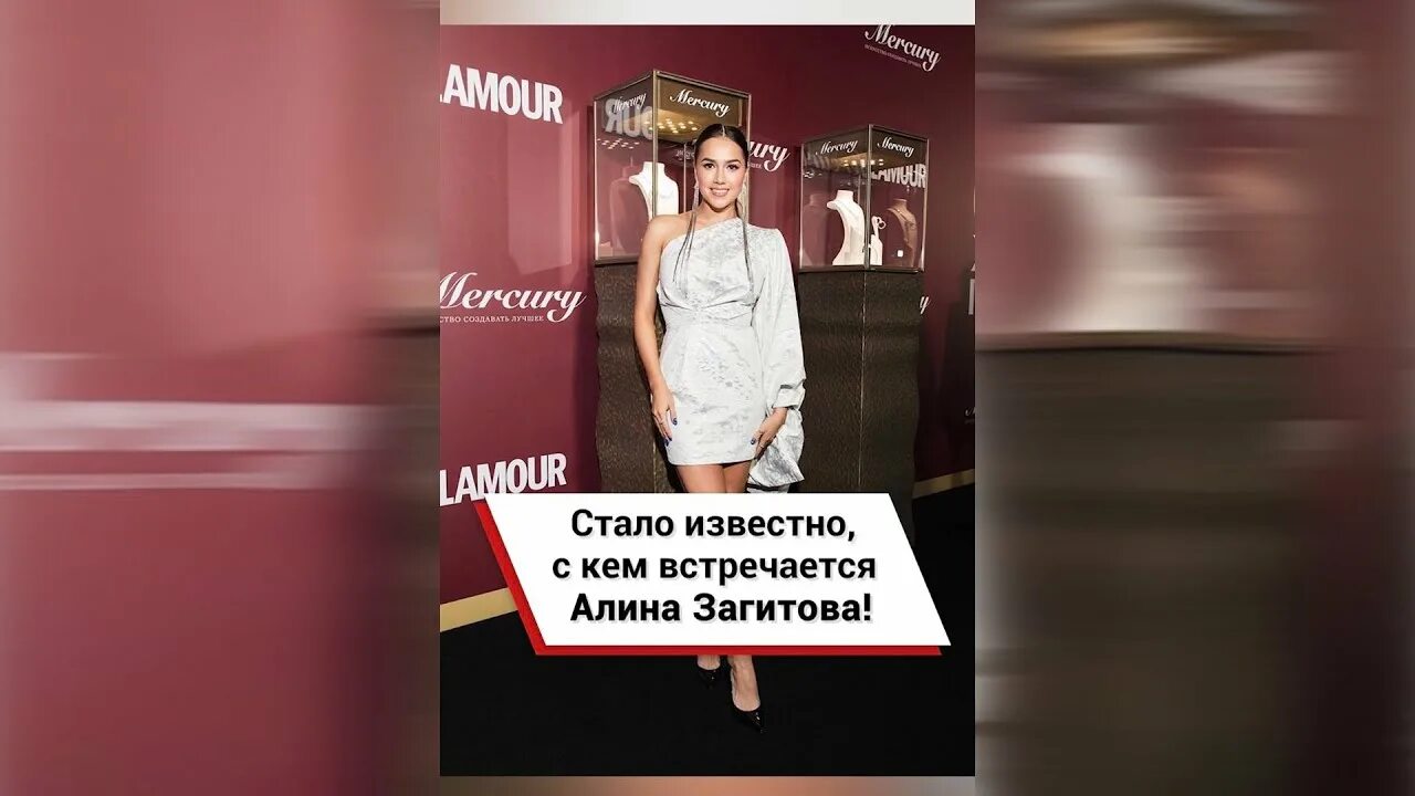 Футболка я люблю алину. Встречаем алину. Дмитрий воронков и алина загитова. Давай встретимся прикол. Виктория итальянцев белгород.