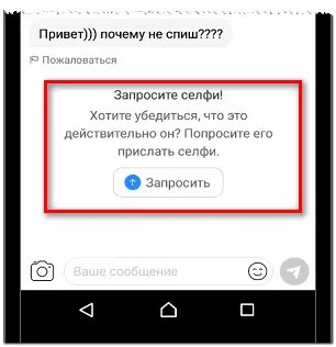 Поддержка баду. Б-13. Badoo техническая поддержка. Шаги регистрации баду. Поддержка баду.