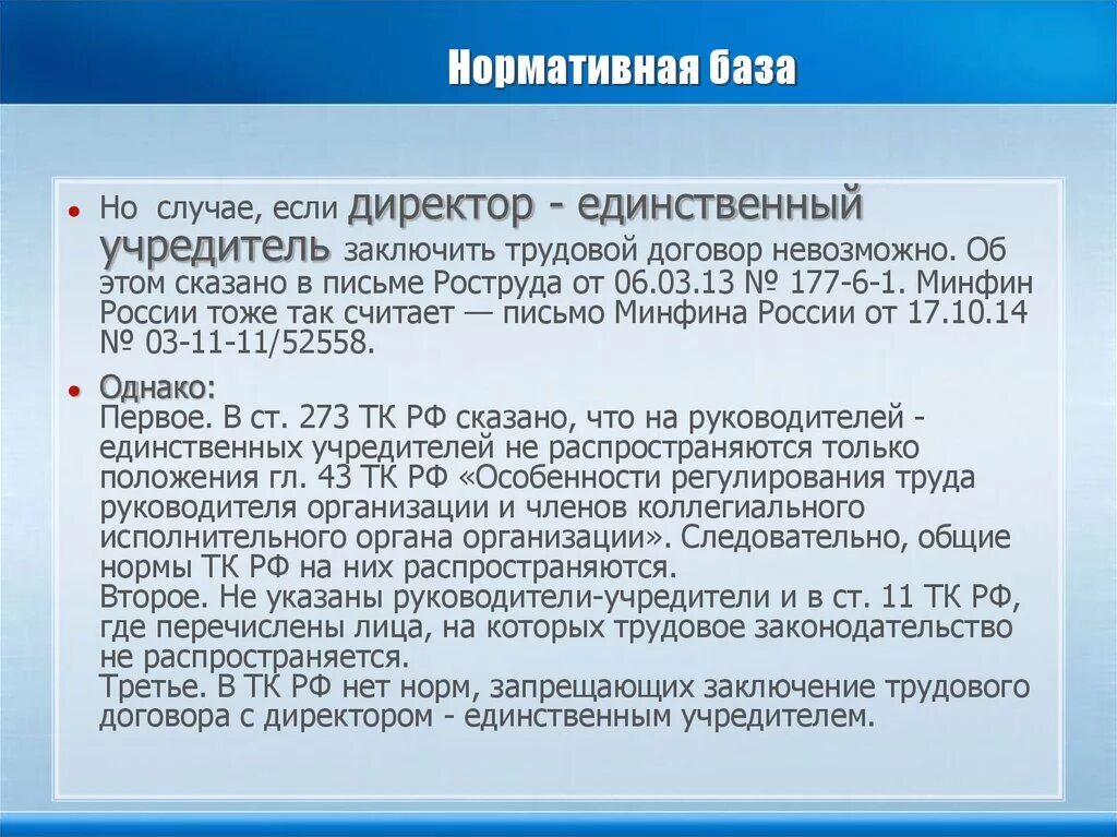 255 нк рф расходы. ПП.6, ст.255 НК РФ. Ст 255 НК РФ. ПП.1, ст.255 НК РФ. ПП.8, ст.255 НК РФ.