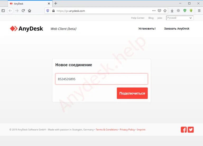 How to Use AnyDesk Online to Remotely Control Your PC