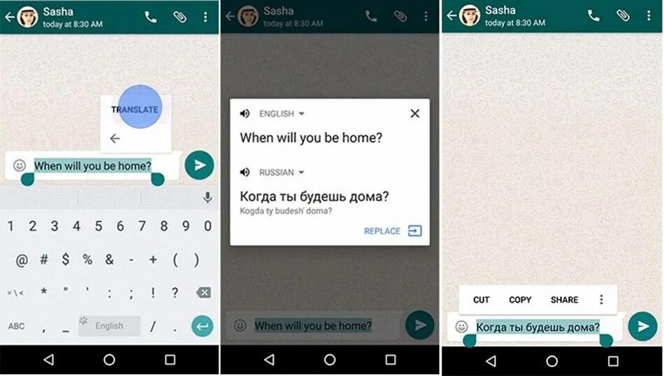 Whatsapp перевод с английского. Переводчик на вацап. Переводчик в вацапе. Переводчик ватсап на андроид. Переводчик в ватсапе андроид.