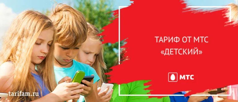 Тарифы на общественный транспорт. Детский тариф на автобус. Детский тариф на автобус. Детский тариф на автобус. Детский тариф на автобус.