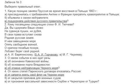 Параграф 5 составить план