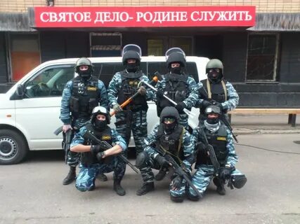 Омон группа