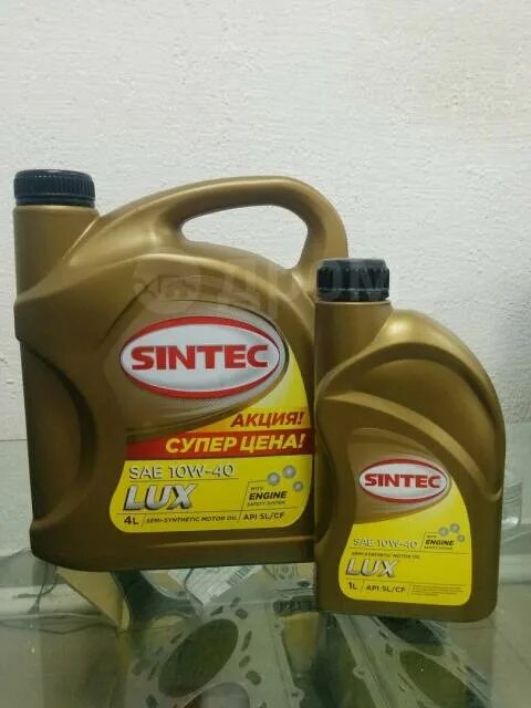 Масло Синтек 10w 40 премиум. Sintec SAE 5w-50. Sintec Lux 5w-40. Масло Синтек 10w 40 полусинтетика.