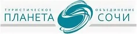 Планета сочи