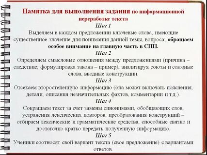 Текст тексты разные нужны