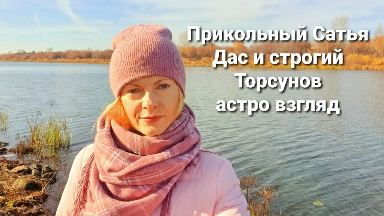 Сатья дас жена фото. Сатья дас с женой. Статья с супругой