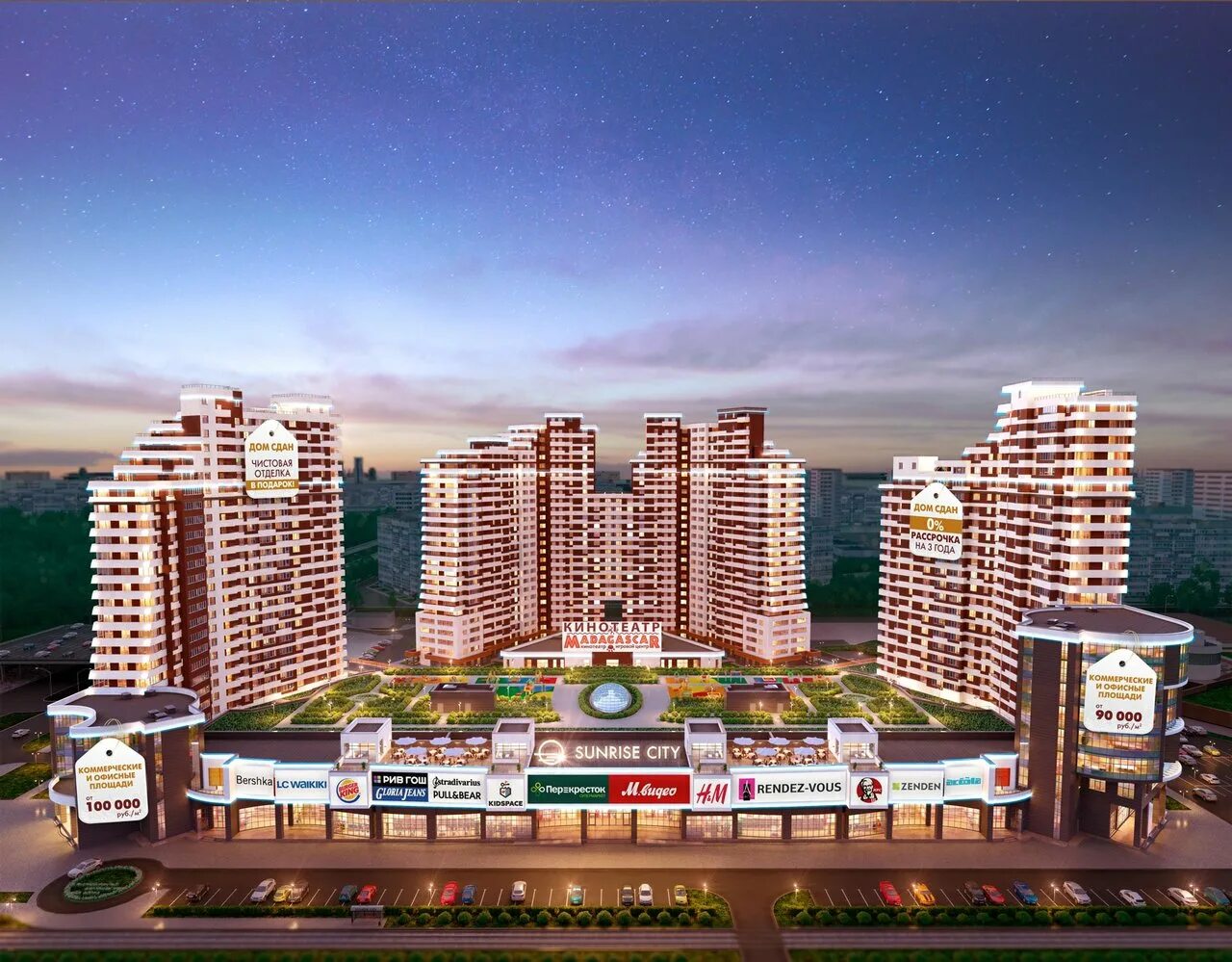 Санрайз сити набережные челны режим работы. Санрайз сити набережные челны. жк санрайз сити набережные челны. тц санрайз сити набережные челны. торговый центр набережные челны санрайз.