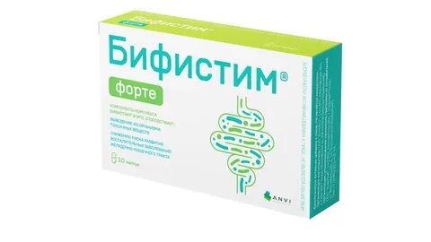 Бифистим для новорожденных инструкция по применению