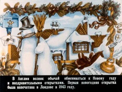 Диафильмы про