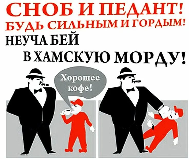 Слова на нный. Так и запишем сталин. Предложение со словом егоза. Безнадежный неуч 11 букв. Так и запишем.