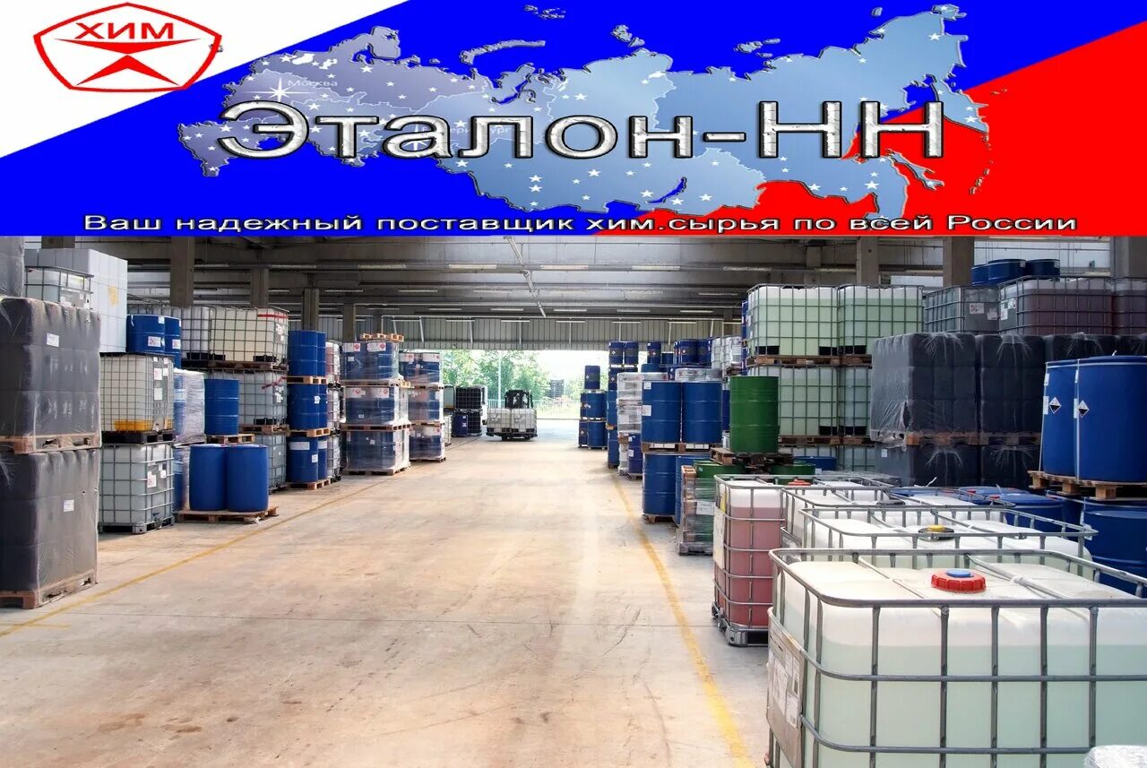 г. завод имени свердлова дзержинск. пкф пресс-нн дзержинск. нн вакансии дзержинск. оао нипом дзержинск.