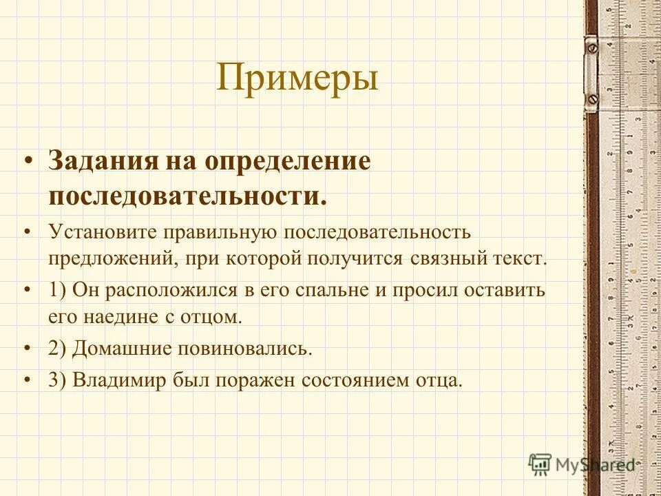 Стили в искусстве таблица. Установите последовательность стилей. Стили в архитектуре 20 века таблица. Классификация стилей в искусстве. Установите последовательность стилей.