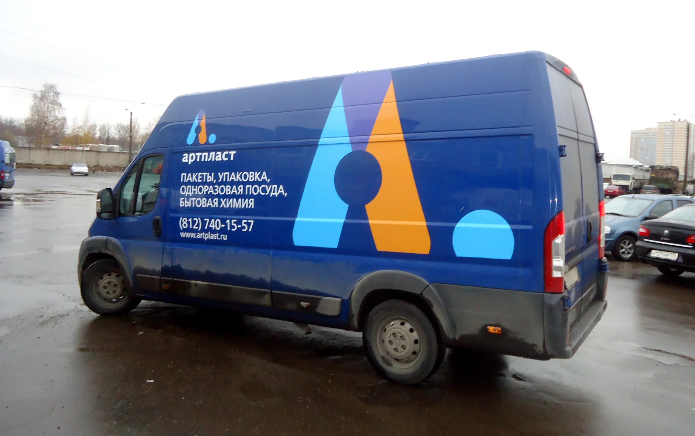 Артпласт отзывы. Артпласт москва. Магазин артпласт. Артпласт отзывы. Артпласт отзывы.
