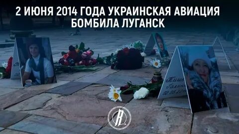 Луганск 2 июня 2014